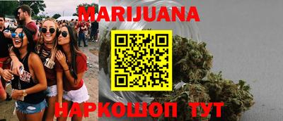 прущая мука Балаково