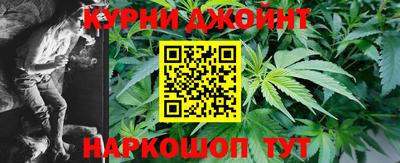 соль курить ск Балахна
