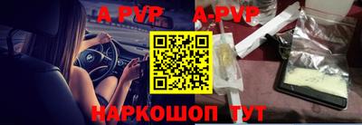 скорость mdpv Апрелевка