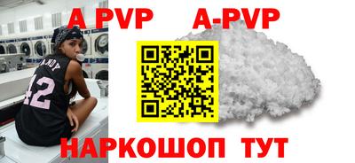 прущая мука Балаково