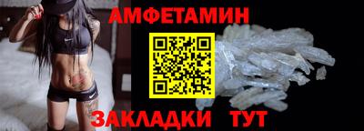 прущая мука Балаково