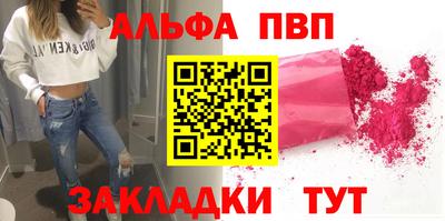 скорость mdpv Апрелевка