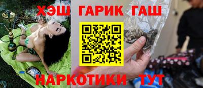 прущая мука Балаково