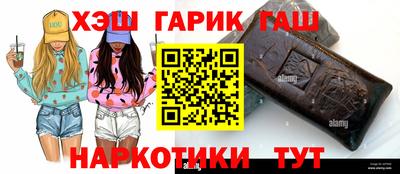 прущая мука Аргун