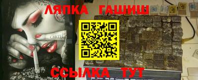 соль курить ск Балахна