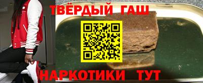 соль курить ск Балахна