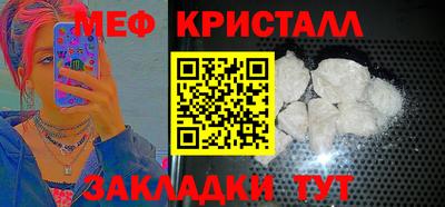 прущая мука Балаково