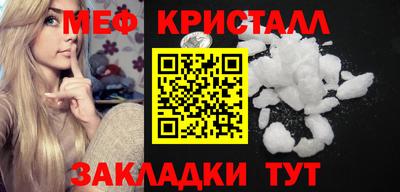 прущая мука Аргун