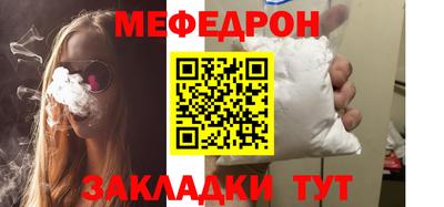 mdpv Апшеронск