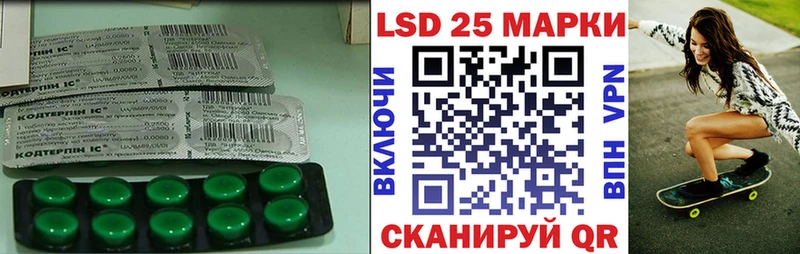 Лсд 25 экстази кислота  кракен tor  Вязники  где можно купить  