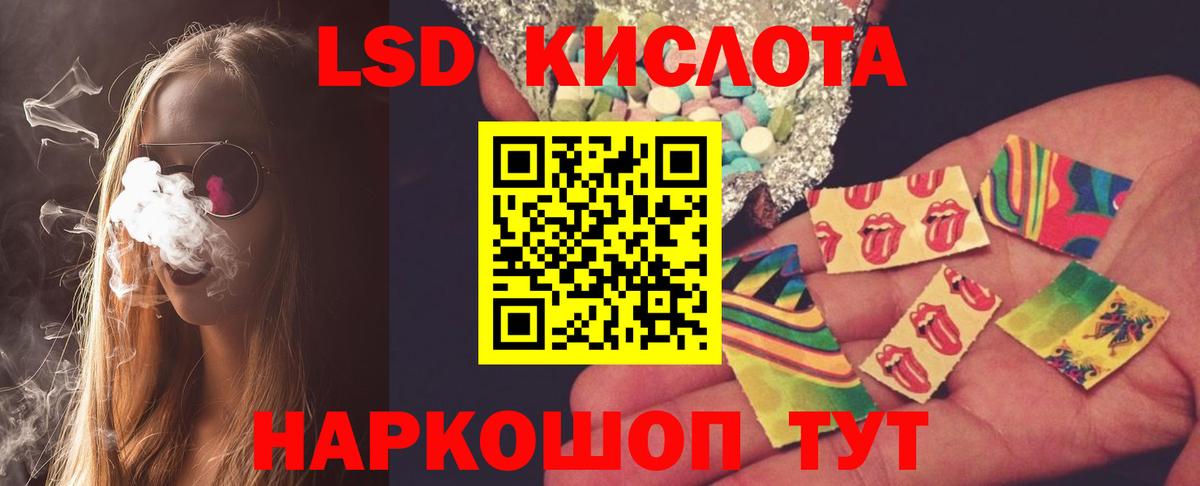 Лсд 25 экстази ecstasy  Вязники 