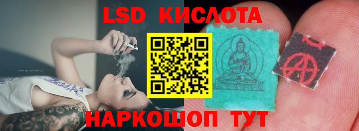 Вязники  ЛСД экстази кислота  ЛСД экстази ecstasy  Вход с VPN 