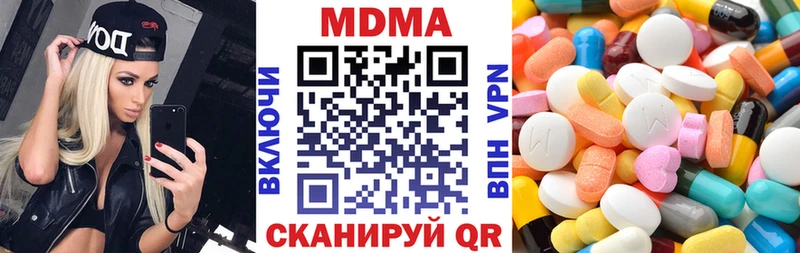 сколько стоит  Вязники  МДМА VHQ 