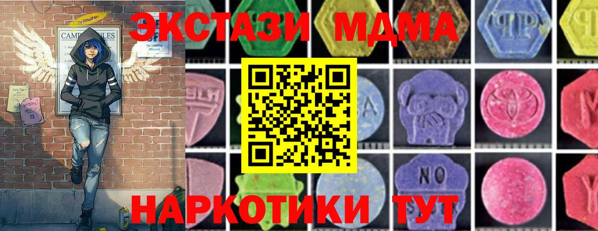 МДМА молли Вязники
