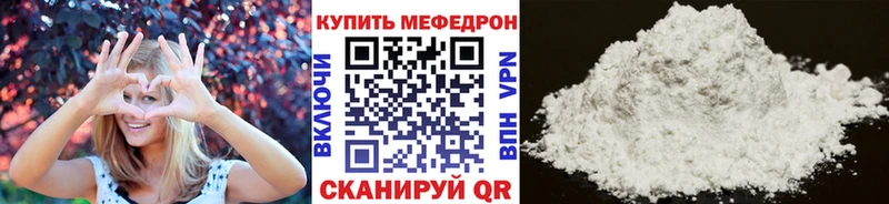 цена наркотик  Вязники  Меф кристаллы 