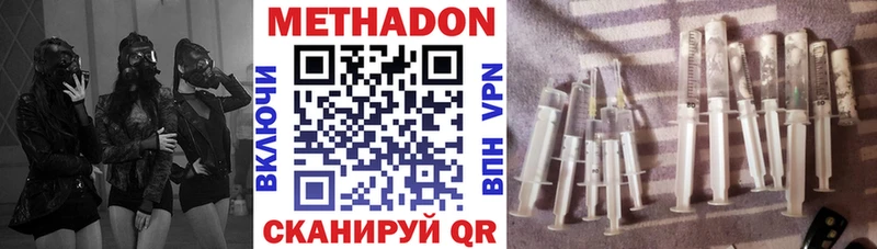 блэк спрут зеркало  где найти   Вязники  МЕТАДОН кристалл 