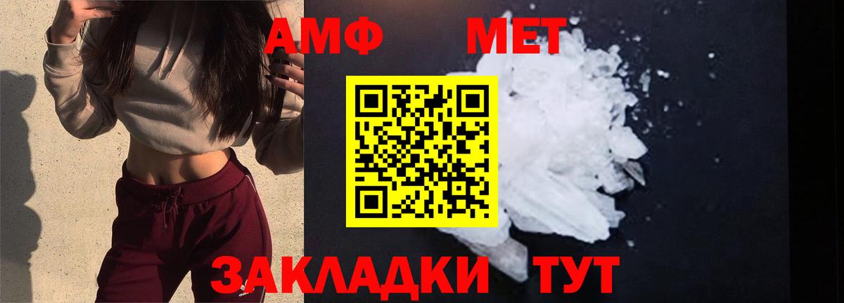 Вязники  Первитин мет  Первитин мет  Вход с VPN 