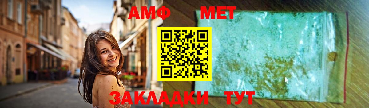 Мефедрон  Вязники  Вход с VPN  Конопля  COCAIN  MDMA 