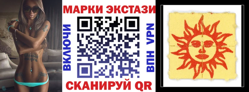 Марки 25I-NBOMe 1,8мг  сколько стоит  Вязники 