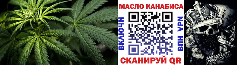 ТГК гашишное масло  Вязники 