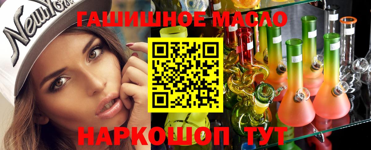 NBOMe  MDMA  Вход с VPN  ГАШИШ  МЕФ кристаллы  Вязники  Кокаин  ГАШ 
