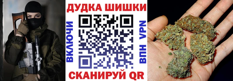 hydra ссылка  маркетплейс как зайти  Марихуана Amnesia  наркотики  Вязники 