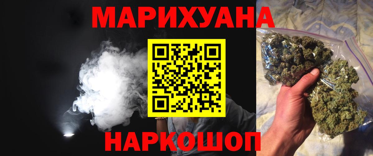 МАРИХУАНА VHQ  Бошки марихуана марихуана  Бошки марихуана ГИДРОПОН  Вязники  Шишки марихуана тримм 
