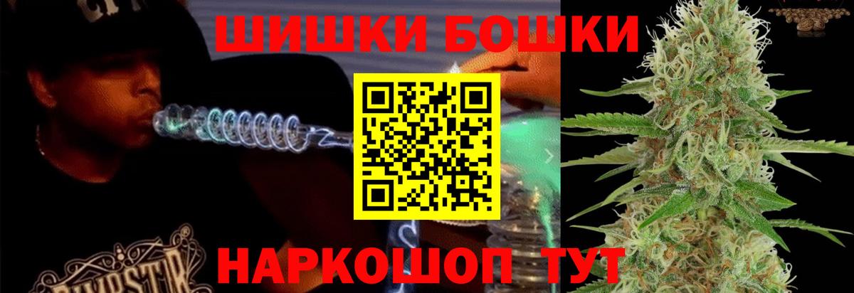Каннабис план  Вход с VPN  Бошки марихуана VHQ  Вязники  Бошки марихуана план 