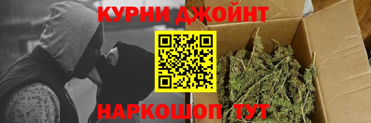 Марихуана THC 21% Вязники